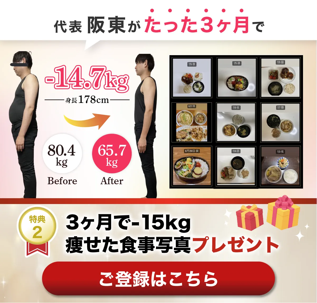 LINEで問合せ